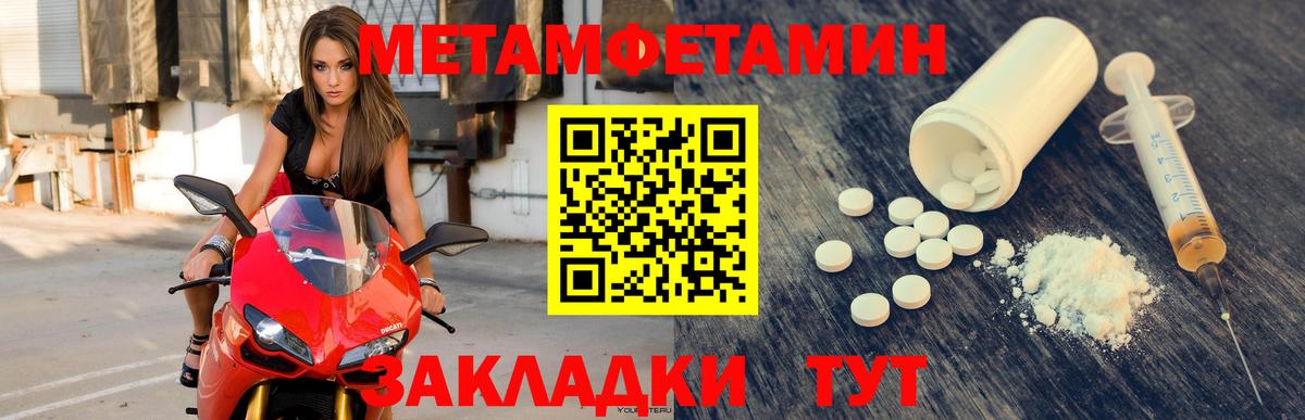 АМФ Premium Кингисепп