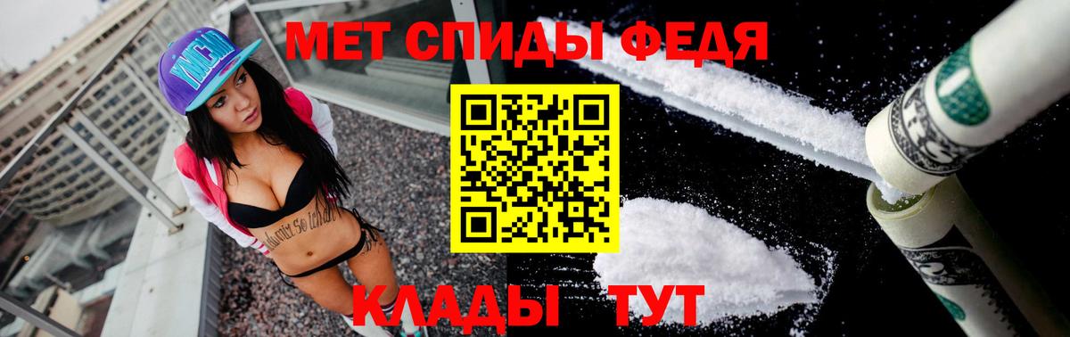 Amphetamine  АМФ Розовый  Вход с VPN  АМФЕТАМИН  мега как зайти  Кингисепп 