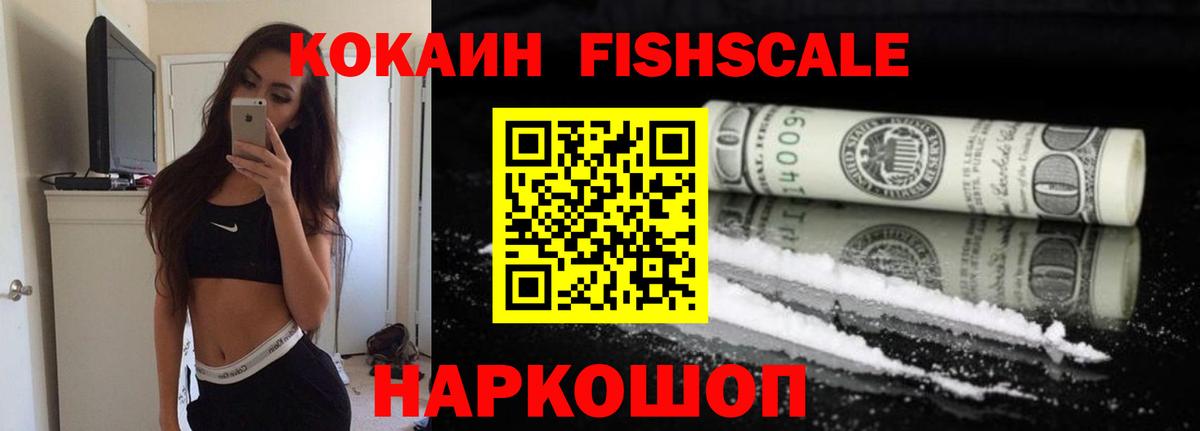КОКАИН Columbia Кингисепп