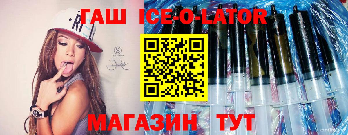 ГАШ  ГАШ гашик  где продают   Кингисепп  Гашиш убойный  Вход с VPN 