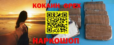 героин Краснознаменск