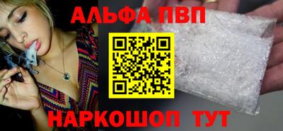 дистиллят марихуана Краснокаменск
