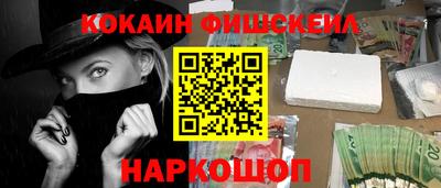 героин Краснознаменск