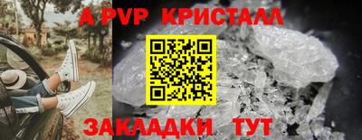 героин Краснознаменск
