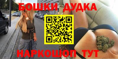 гашик Краснодар