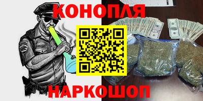 героин Краснознаменск