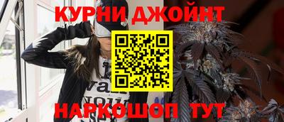 гашик Краснодар