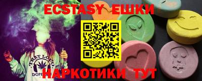 гашик Краснодар