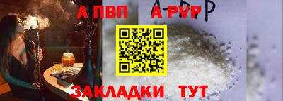 героин Краснознаменск