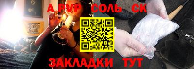 гашик Краснодар