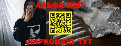 героин Краснознаменск