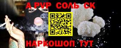 гашик Краснодар