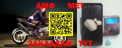 гашик Краснодар
