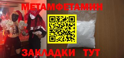 дистиллят марихуана Краснокаменск