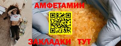 гашик Краснодар