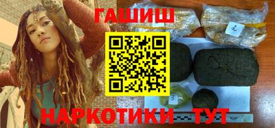 героин Краснознаменск