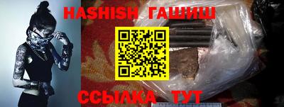дистиллят марихуана Краснокаменск