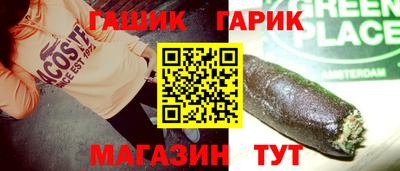 героин Краснознаменск