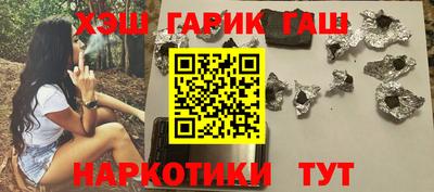 гашик Краснодар