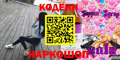 героин Краснознаменск