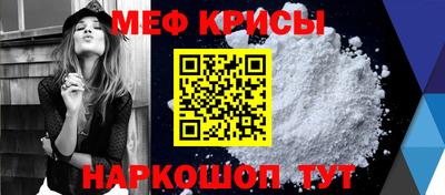 гашик Краснодар