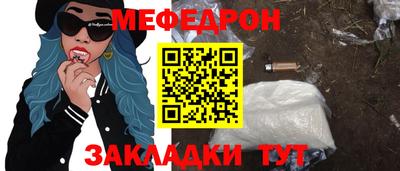 гашик Краснодар