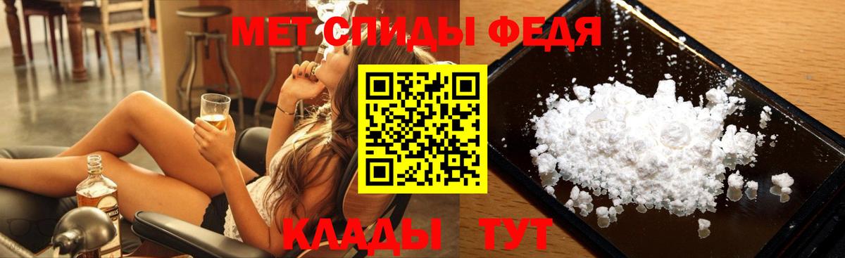 Кингисепп  Первитин  Вход с VPN  Первитин кристалл 