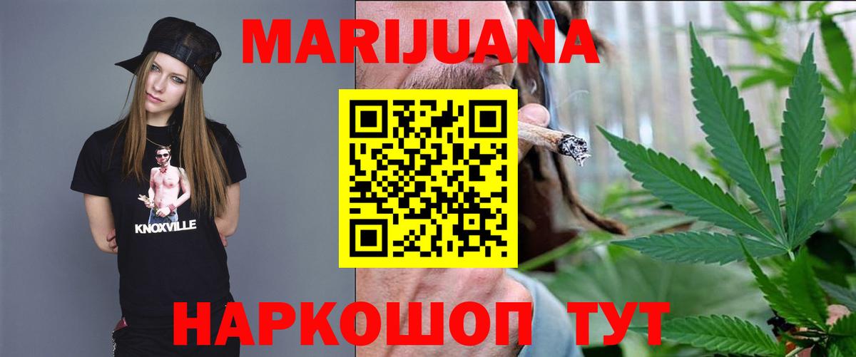 Бошки Шишки марихуана  МАРИХУАНА марихуана  Конопля ГИДРОПОН  Кингисепп  Бошки марихуана конопля  Вход с VPN 